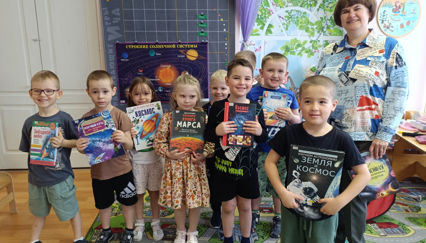 Тематический час «Космические дали»